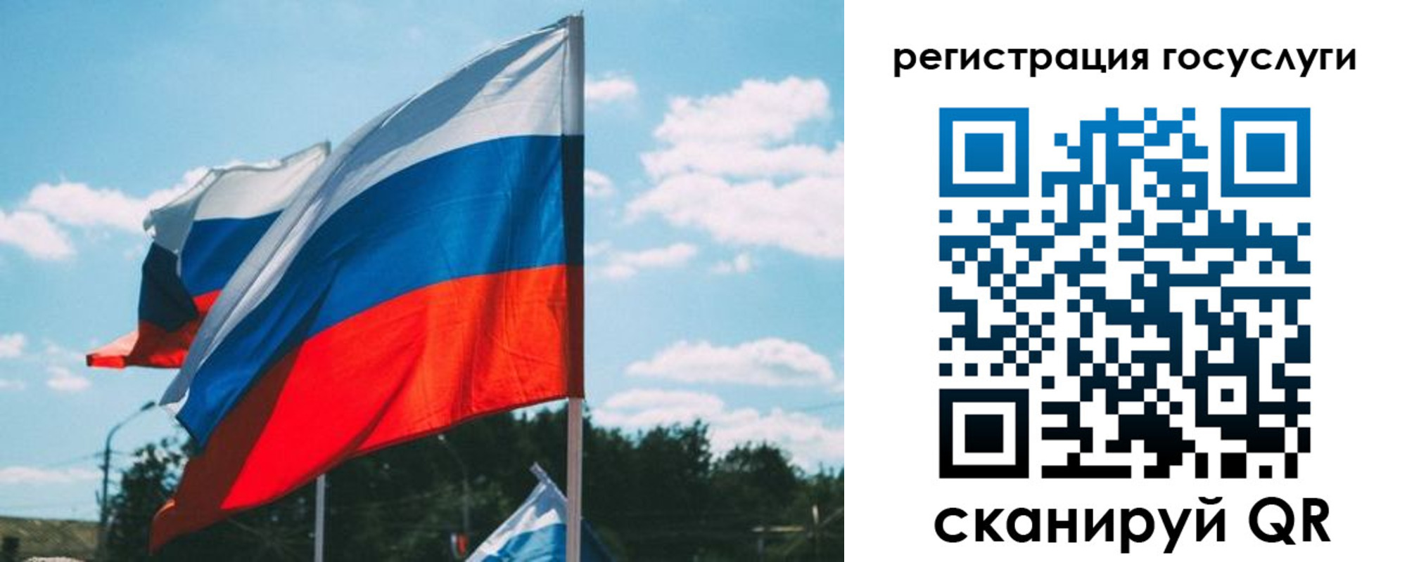 временная регистрация недорого в Ивантеевке